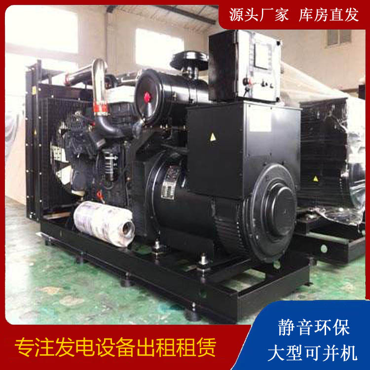 夹江出租发电机 为您讲解发电机的工作原理