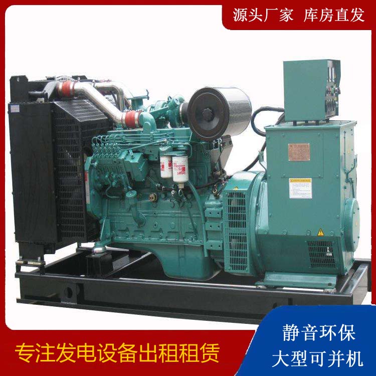 夹江出租发电机教您康明斯发电机怎样开启
