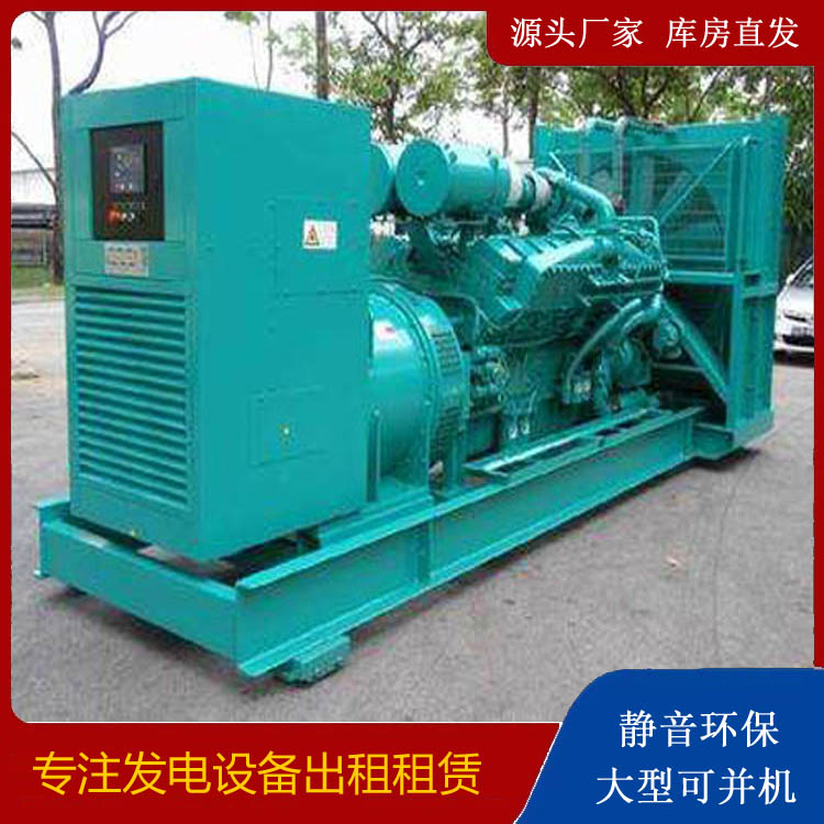 夹江发电车出租 柴油发电机的日常应用注意事项
