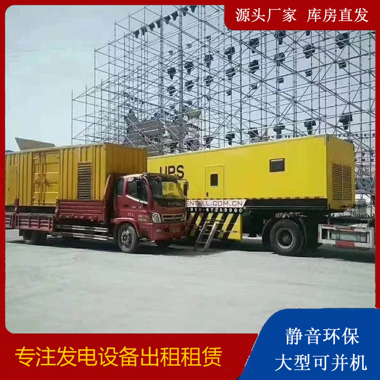 夹江有哪些常见的发电机组输出电压类型？